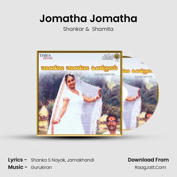Jomatha Jomatha mp3 song