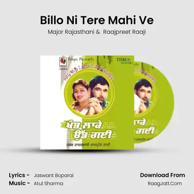 Billo Ni Tere Mahi Ve MP3 Song by Major Rajasthani Cover