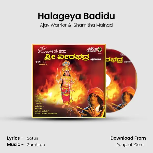 Halageya Badidu MP3 Song by Ajay Warrior Cover