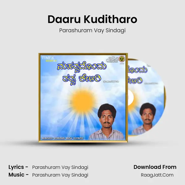 Daaru Kuditharo mp3 song