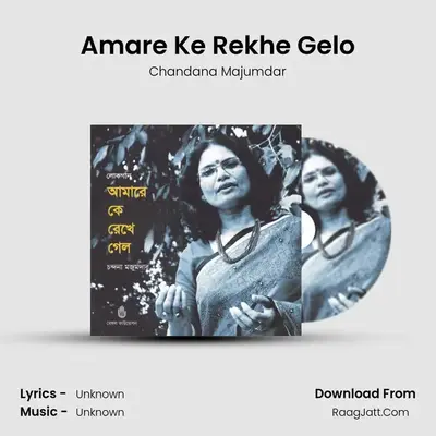 Amare Ke Rekhe Gelo MP3 Song by Chandana Majumdar Cover