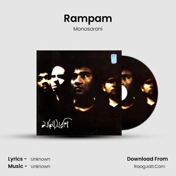 Rampam mp3 song