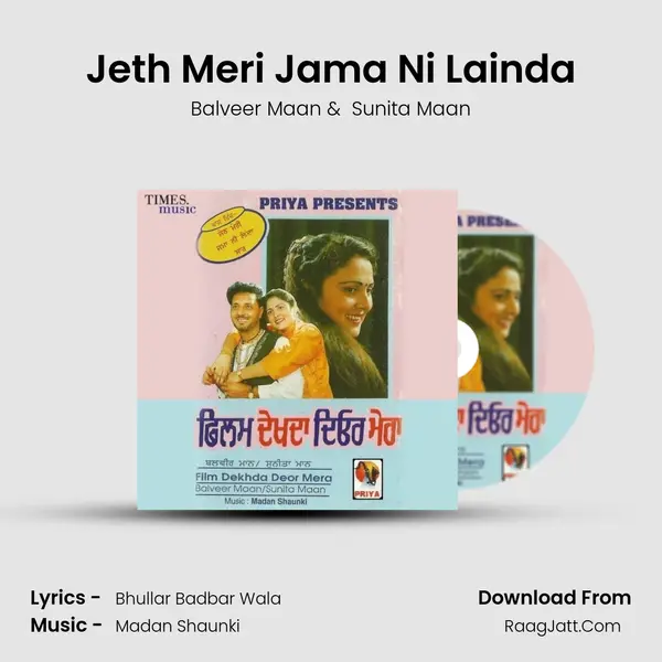 Jeth Meri Jama Ni Lainda mp3 song