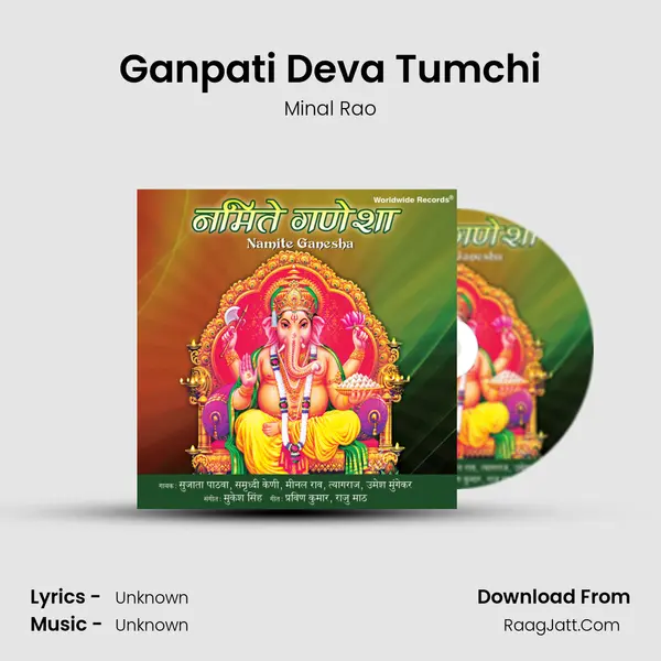 Ganpati Deva Tumchi MP3 Song by Minal Rao Cover