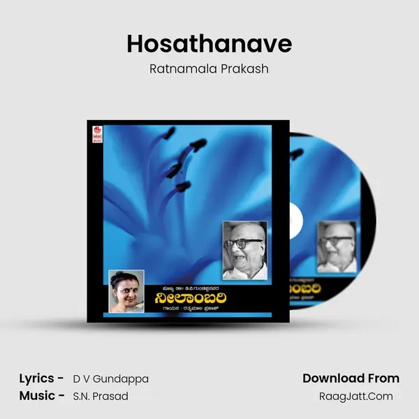 Hosathanave MP3 Song by Ratnamala Prakash Cover