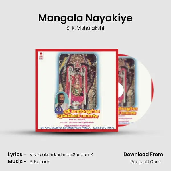 Mangala Nayakiye MP3 Song by S. K. Vishalakshi Cover