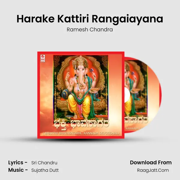 Harake Kattiri Rangaiayana MP3 Song by Ramesh Chandra Cover