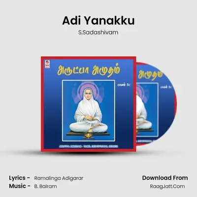 Adi Yanakku mp3 song