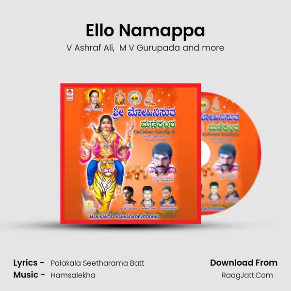 Ello Namappa mp3 song