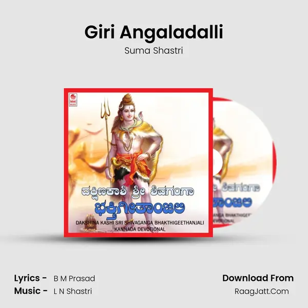 Giri Angaladalli MP3 Song by Suma Shastri Cover