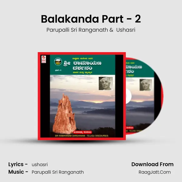 Balakanda Part - 2 MP3 Song by Parupalli Sri Ranganath Cover