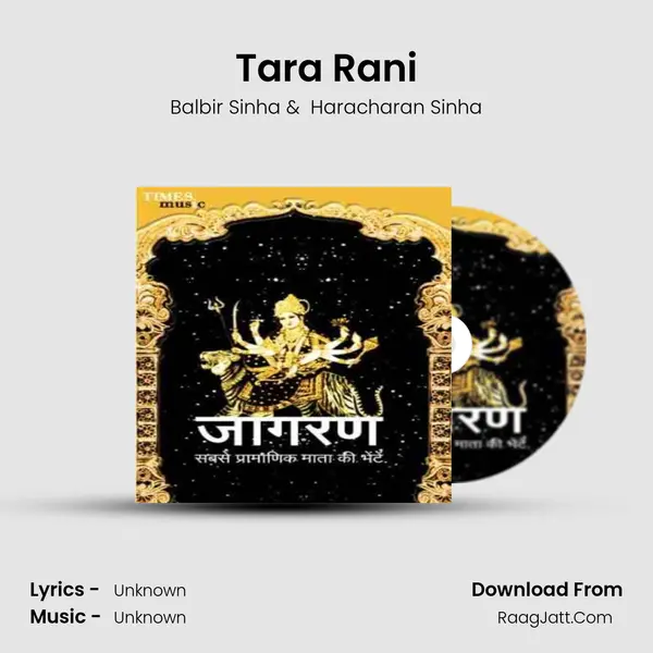 Tara Rani mp3 song
