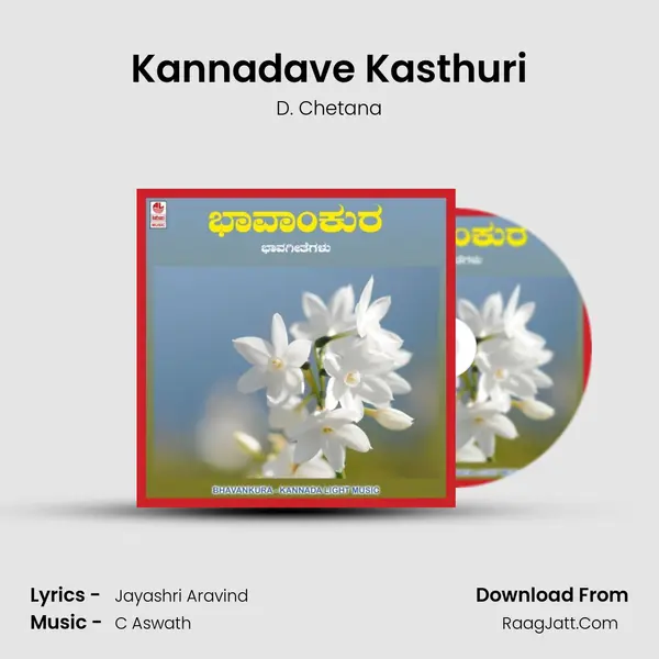 Kannadave Kasthuri MP3 Song by D. Chetana Cover