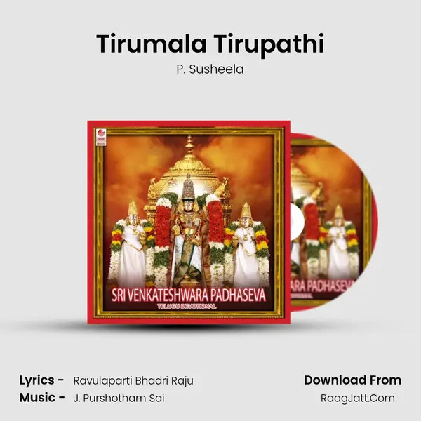 Tirumala Tirupathi MP3 Song by P. Susheela Cover