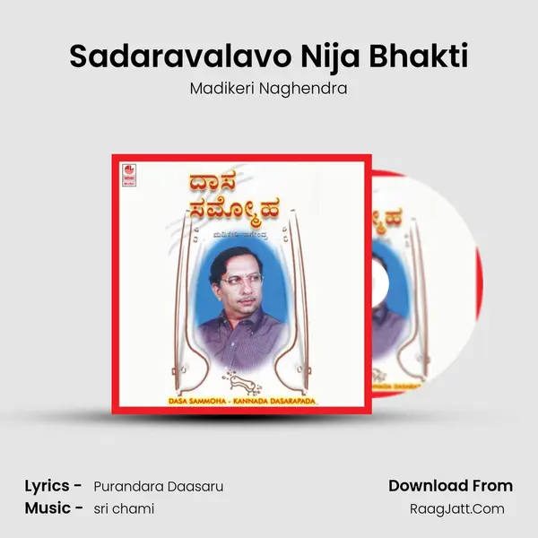 Sadaravalavo Nija Bhakti MP3 Song by Madikeri Naghendra Cover