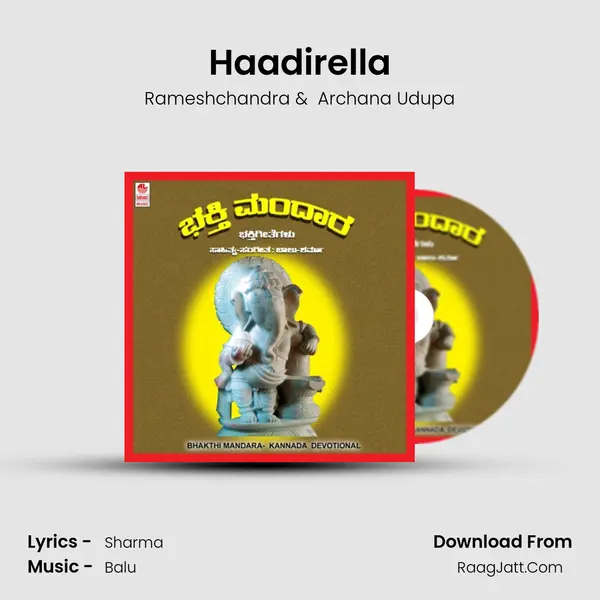 Haadirella MP3 Song by Rameshchandra Cover