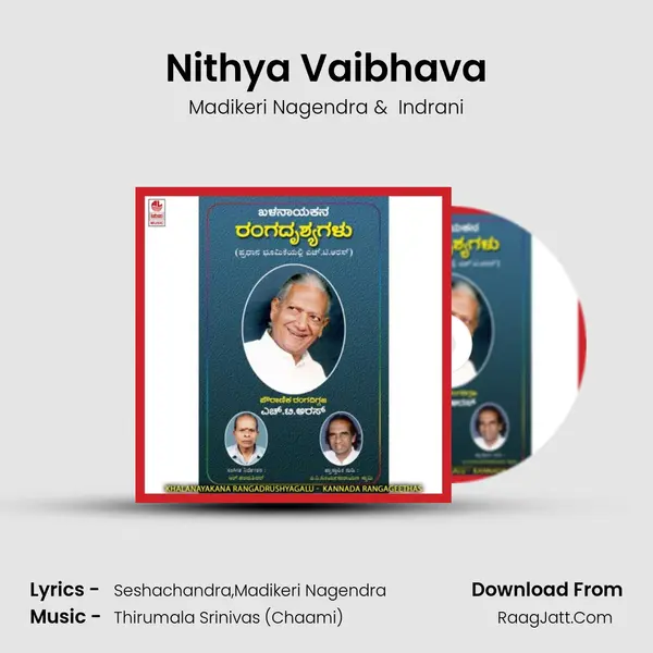 Nithya Vaibhava MP3 Song by Madikeri Nagendra Cover