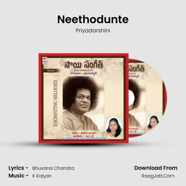 Neethodunte MP3 Song by Priyadarshini Cover