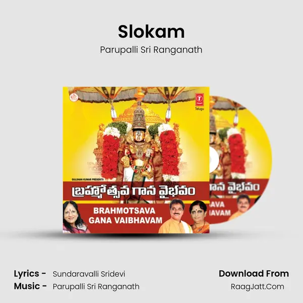 Brahmotsava Gana Vaibhavam - Parupalli Sri Ranganath
