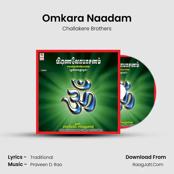 Omkara Naadam mp3 song