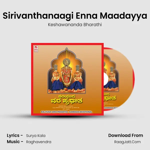 Sirivanthanaagi Enna Maadayya MP3 Song by Keshawananda Bharathi Cover