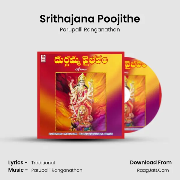Srithajana Poojithe MP3 Song by Parupalli Ranganathan Cover