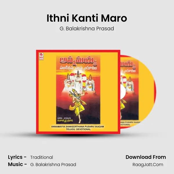 Ithni Kanti Maro MP3 Song by G. Balakrishna Prasad Cover