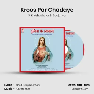 Kroos Par Chadaye mp3 song