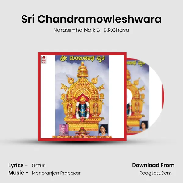 Sri Chandramowleshwara MP3 Song by Narasimha Naik Cover