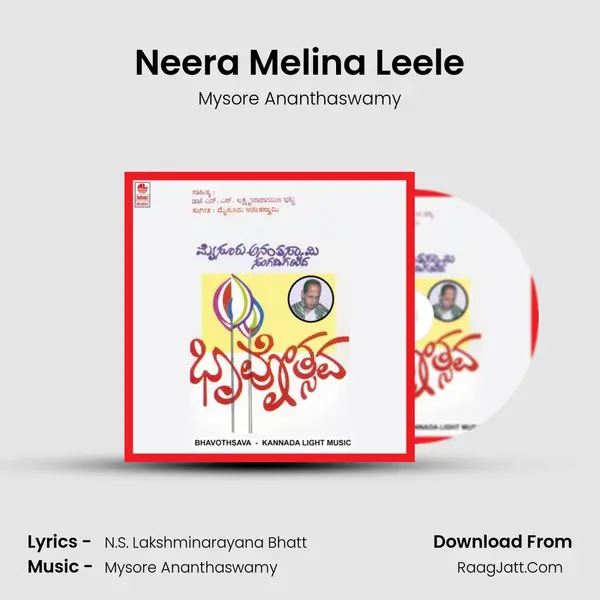 Neera Melina Leele MP3 Song by Mysore Ananthaswamy Cover