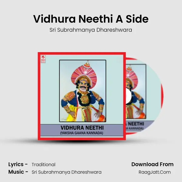 Vidhura Neethi A Side MP3 Song by Sri Subrahmanya Dhareshwara Cover
