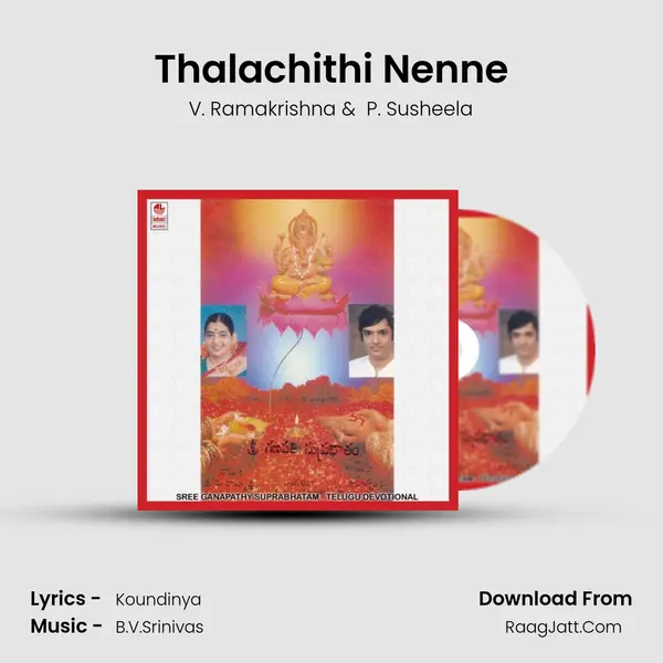 Thalachithi Nenne MP3 Song by V. Ramakrishna Cover
