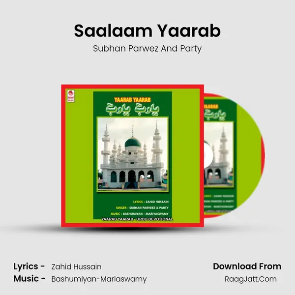 Saalaam Yaarab mp3 song