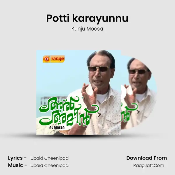 Potti karayunnu MP3 Song by Kunju Moosa Cover