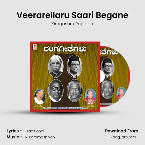 Veerarellaru Saari Begane MP3 Song by Kiragasuru Rajappa Cover