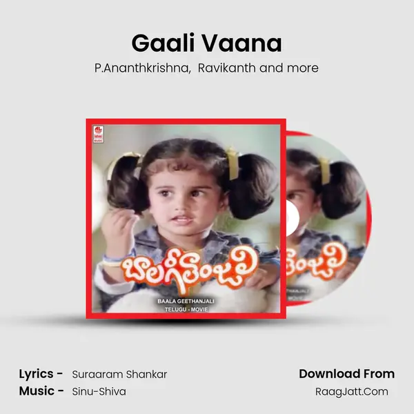 Gaali Vaana mp3 song