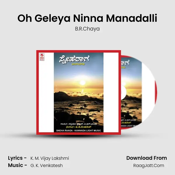 Oh Geleya Ninna Manadalli MP3 Song by B.R.Chaya Cover