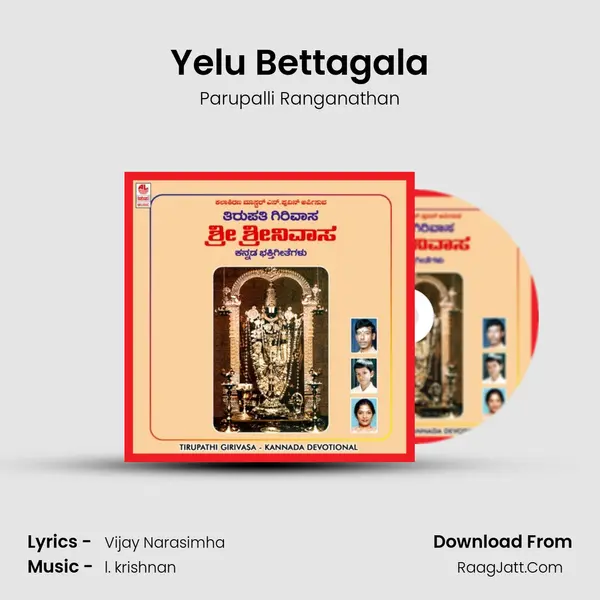Yelu Bettagala MP3 Song by Parupalli Ranganathan Cover