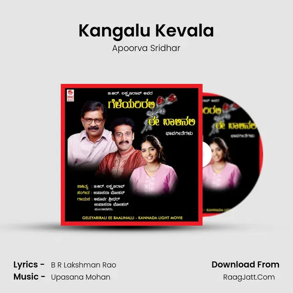 Kangalu Kevala MP3 Song by Apoorva Sridhar Cover