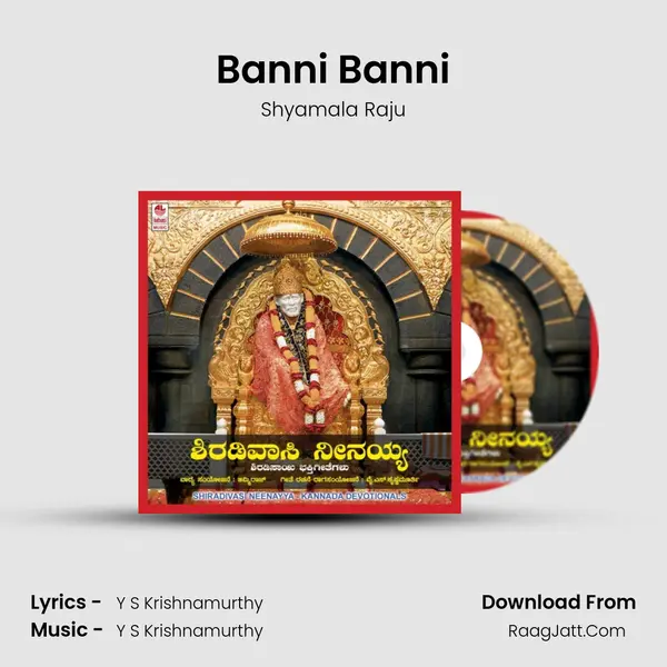 Banni Banni MP3 Song by Shyamala Raju Cover