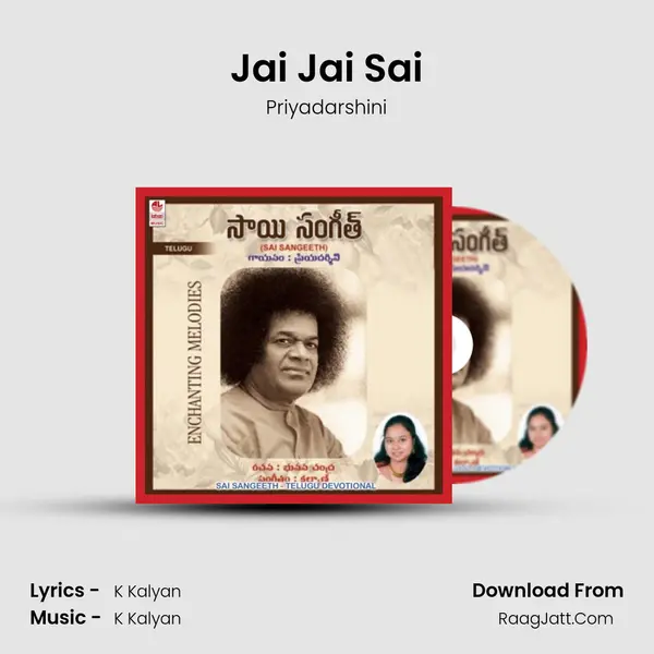 Jai Jai Sai MP3 Song by Priyadarshini Cover