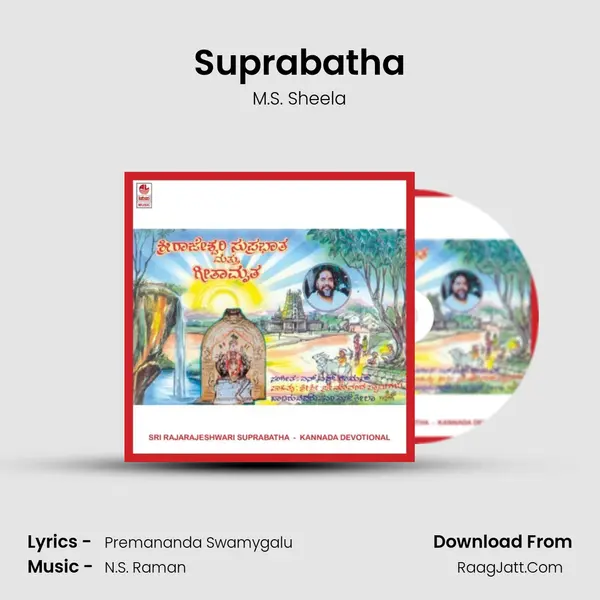 Suprabatha MP3 Song by M.S. Sheela Cover