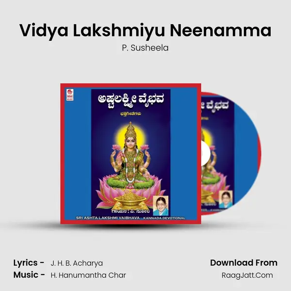 Vidya Lakshmiyu Neenamma MP3 Song by P. Susheela Cover