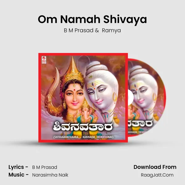 Om Namah Shivaya MP3 Song by B M Prasad Cover