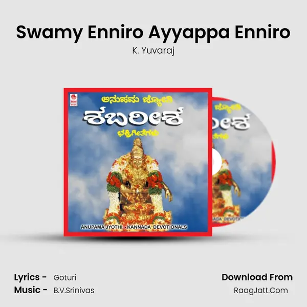 Swamy Enniro Ayyappa Enniro MP3 Song by K. Yuvaraj Cover