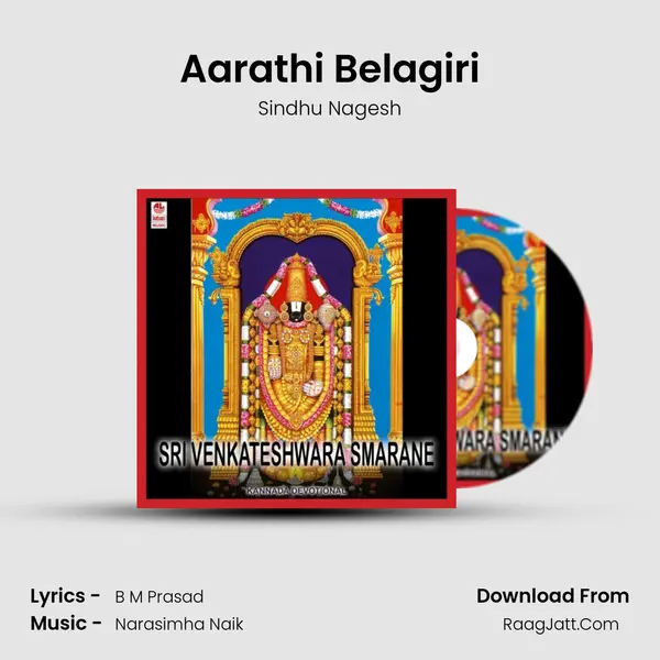 Aarathi Belagiri MP3 Song by Sindhu Nagesh Cover