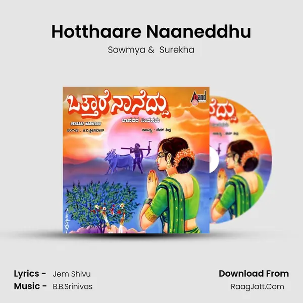 Hotthaare Naaneddhu MP3 Song by Sowmya Cover