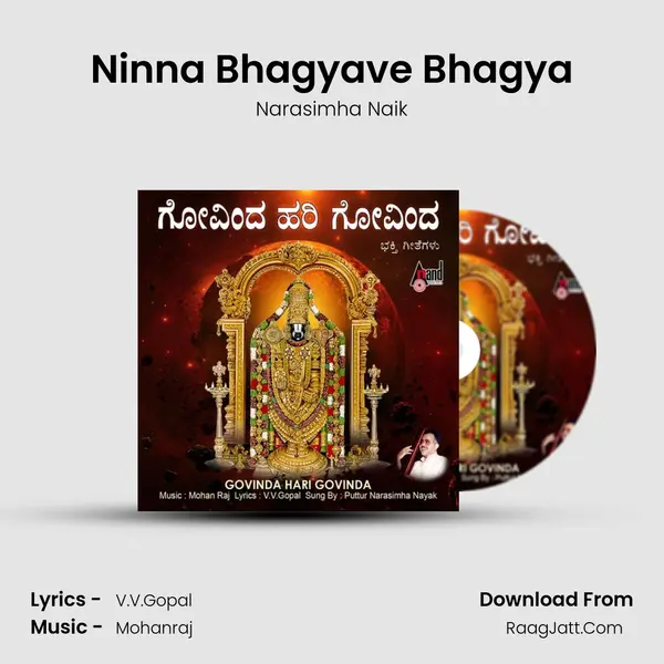 Ninna Bhagyave Bhagya MP3 Song by Narasimha Naik Cover