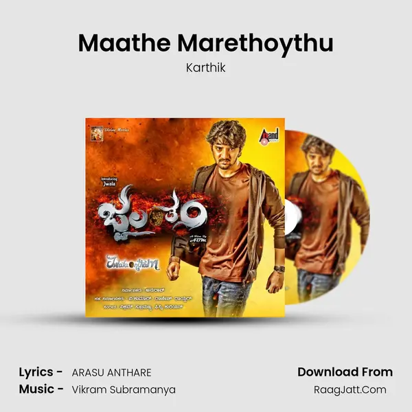 Maathe Marethoythu MP3 Song by Karthik Cover