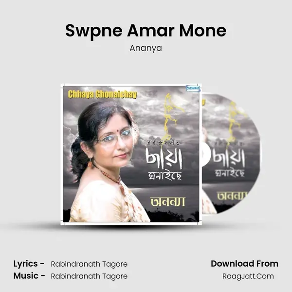 Swpne Amar Mone MP3 Song by Ananya Cover